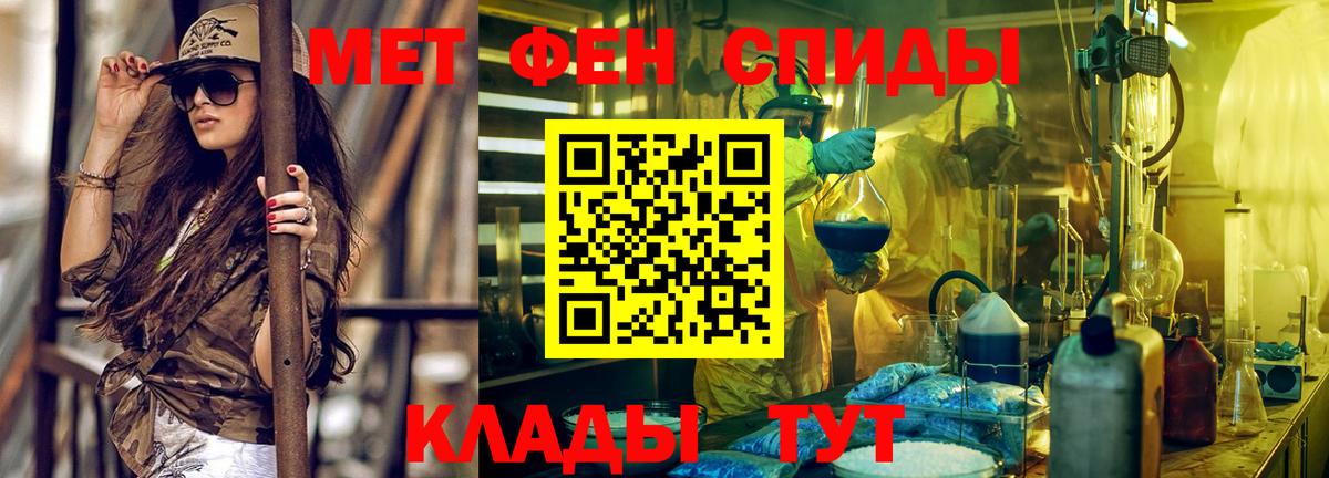 АМФЕТАМИН Premium  Вход с VPN  Amphetamine  Черняховск 