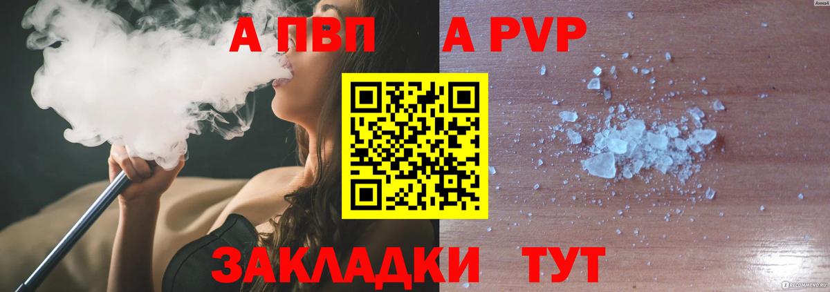 APVP СК Черняховск