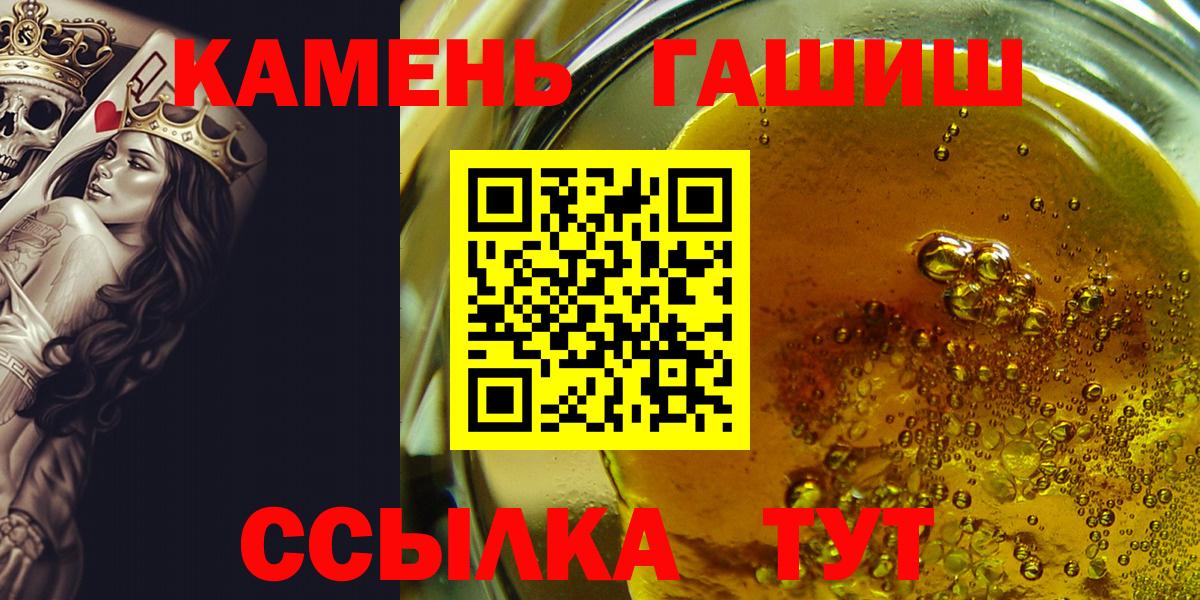 Гашиш индика сатива Черняховск