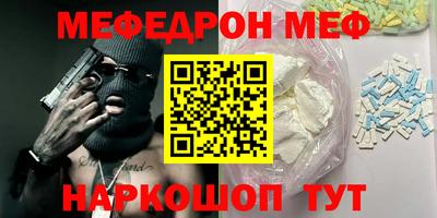 трава Можайск