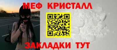 гидра Моздок