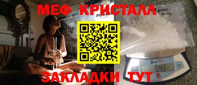 MESCALINE Можга