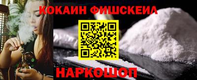 гидра Моздок