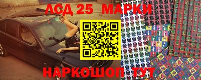 индика Мариинск