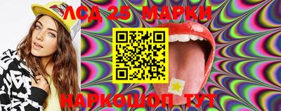 MESCALINE Можга
