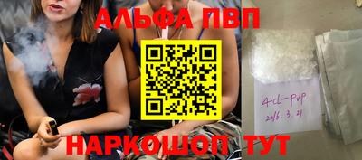 гидра Моздок