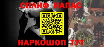 таблы Малгобек