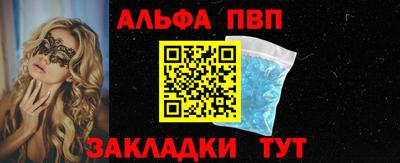 индика Мариинск