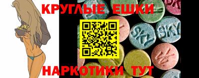 таблы Малгобек
