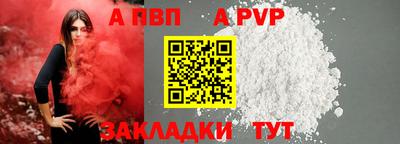 индика Мариинск