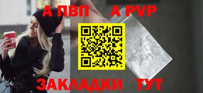 таблы Малгобек