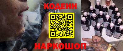 MESCALINE Можга