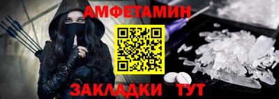 индика Мариинск