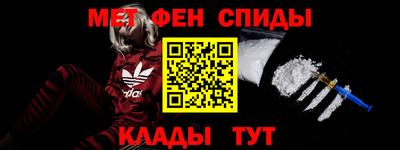 индика Мариинск