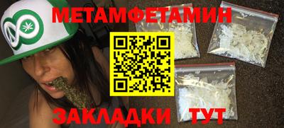 гидра Моздок