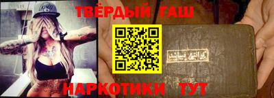 таблы Малгобек