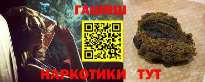 гидра Моздок