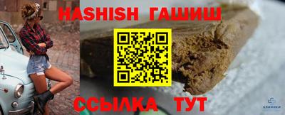 таблы Малгобек