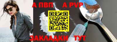 таблы Малгобек