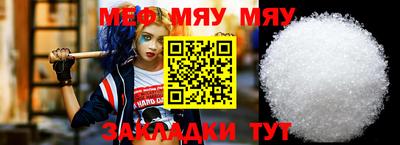трава Можайск