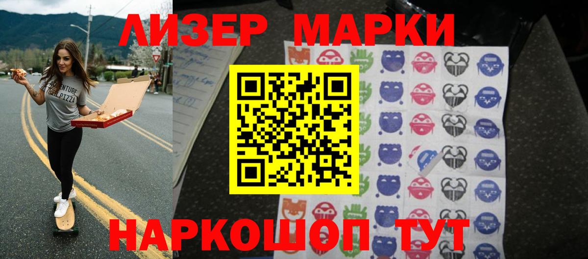 ЛСД экстази ecstasy  LSD-25 экстази  Черняховск  Вход с VPN  Лсд 25 экстази ecstasy 
