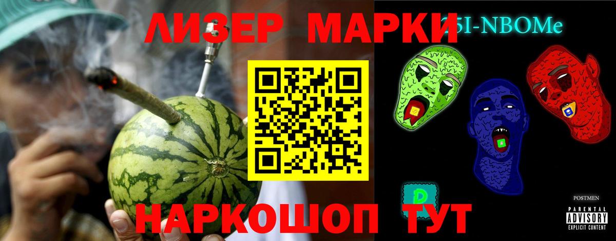Лсд 25 экстази ecstasy Черняховск