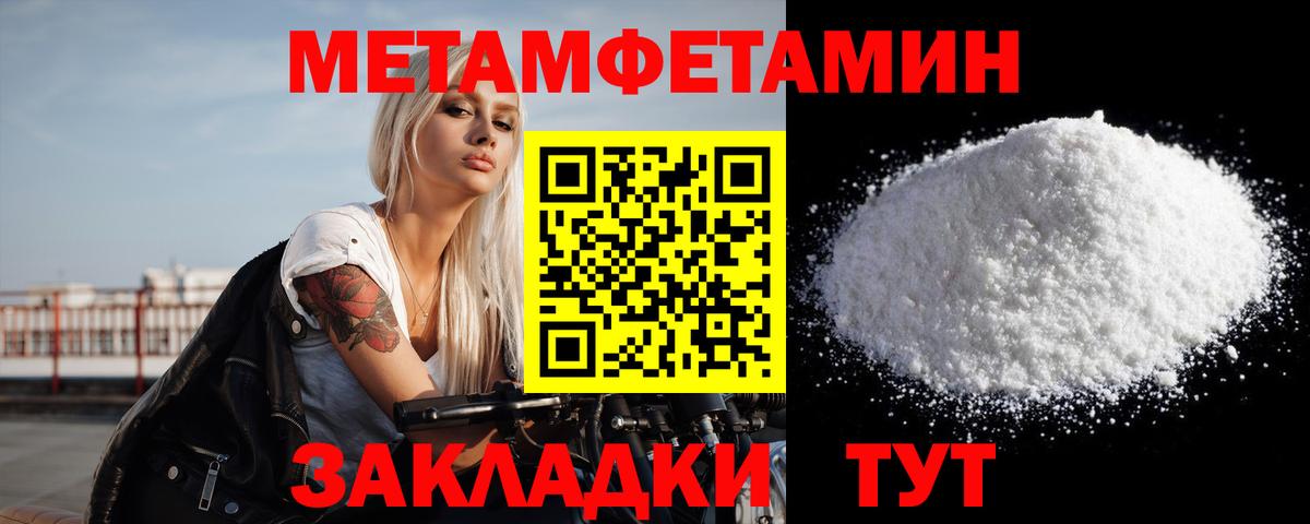Первитин витя Черняховск