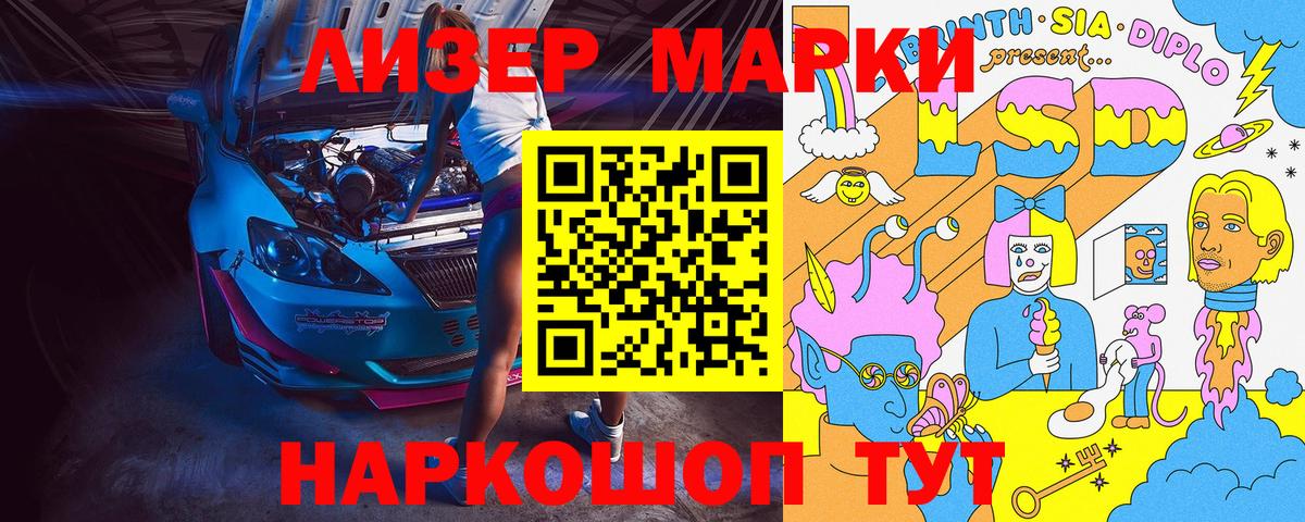 Черняховск  Вход с VPN  КОКАИН  Меф МЯУ МЯУ   Мефедрон  Гашиш  Марихуана 