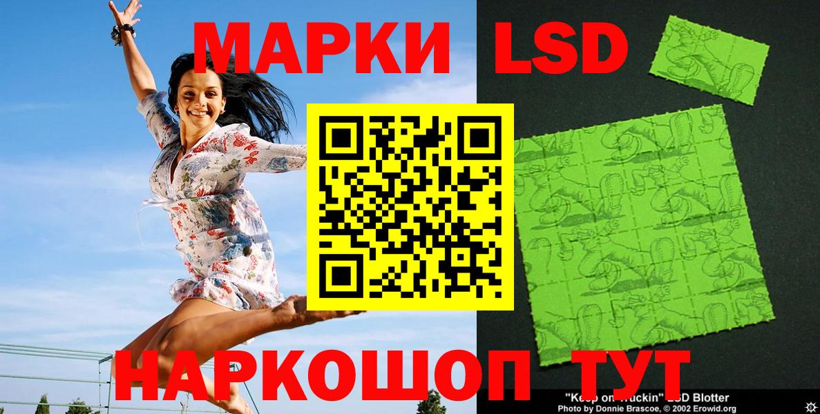 Черняховск  Марки 25I-NBOMe 1,5мг  Марки 25I-NBOMe 1,5мг  Вход с VPN 
