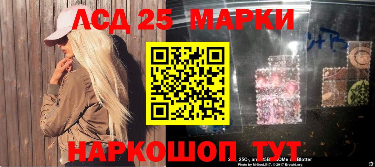 Конопля Черняховск