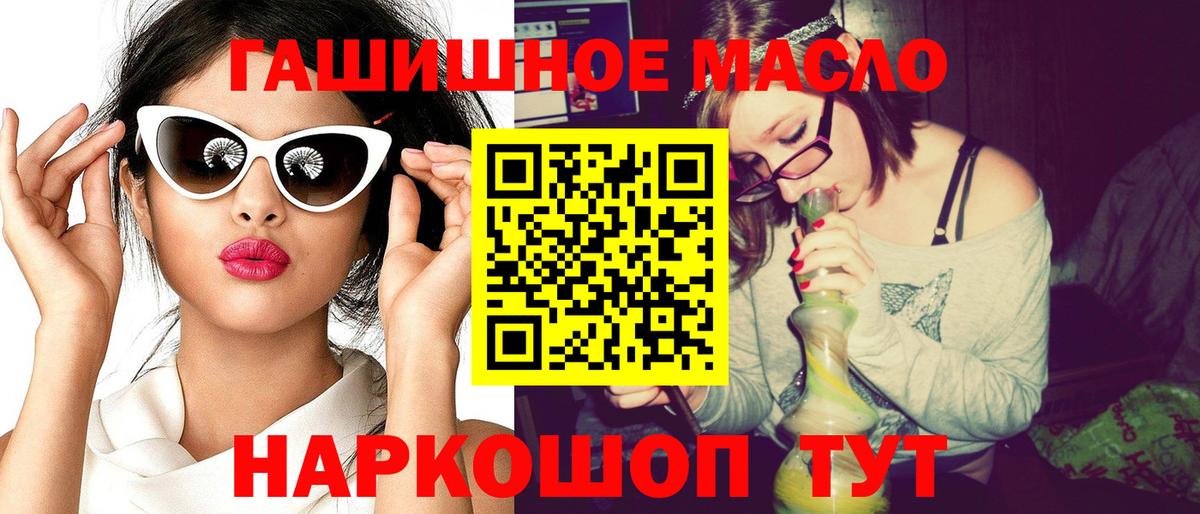 Дистиллят ТГК вейп с тгк Черняховск