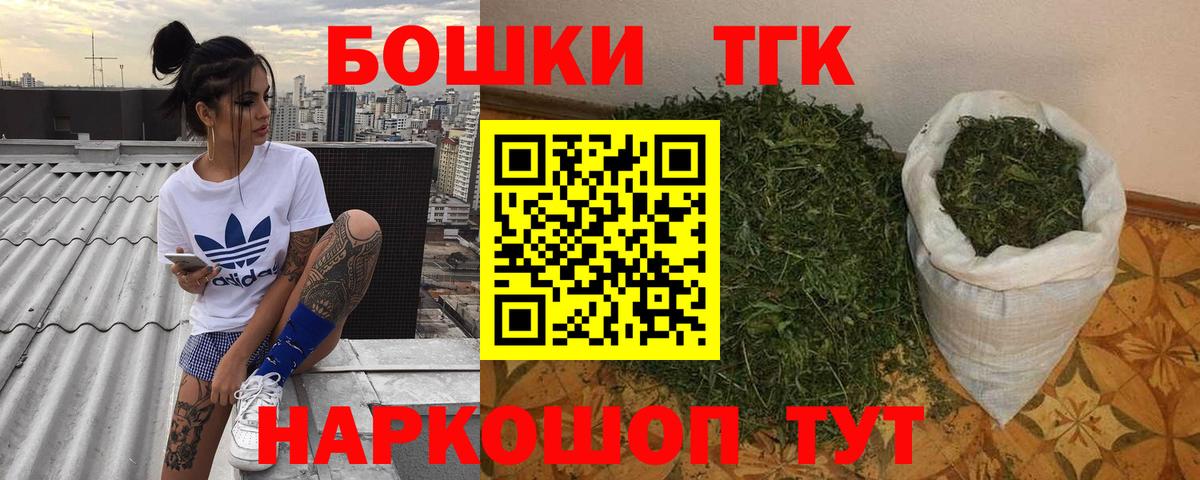 МАРИХУАНА тримм Черняховск